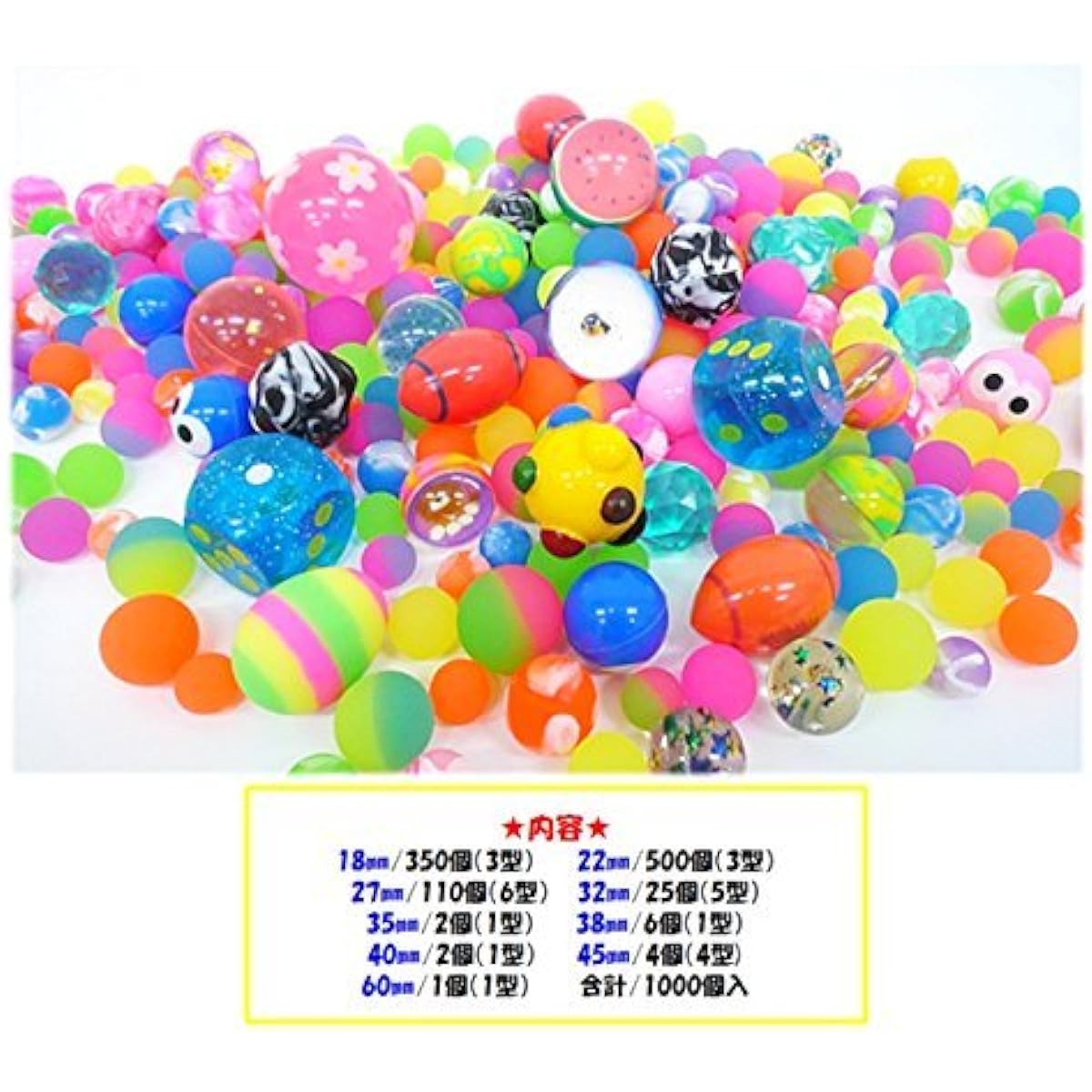 Super Balls Super Ball Scoop 1000 Pieces A variety of shapes, sizes and colors make this a great deal!