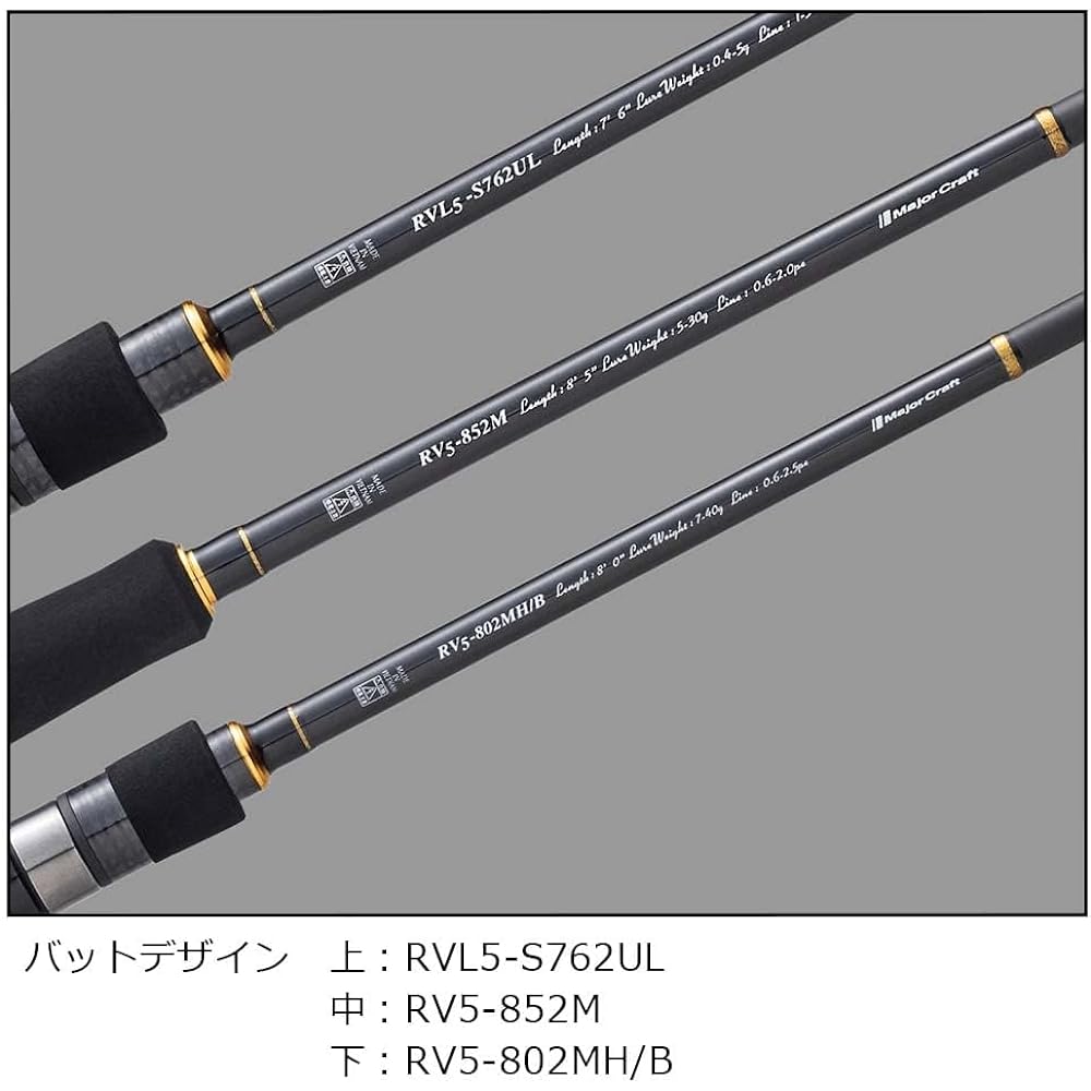 Major Craft Rock Fish Rod Rock Liver 5G Hard Log Game Spinning/Bait RV5 Various (2023 Model)