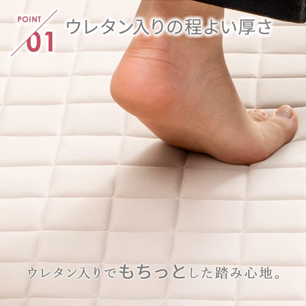 BELLUNA Rug, Carpet, Mochi, Memory Foam, Urethane, Matte, Comfortable, Soft, Soft, Soft, Soft, Soft, Soft, Soft, Soft, Comfortable, Firmy, Non-slip, Easy to Clean, Lightweight, Compact, Scandinavian