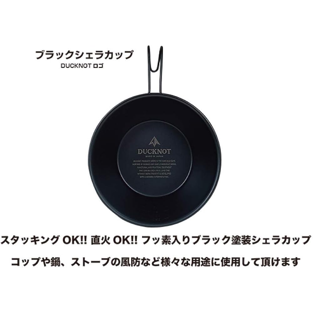 DUCKNOT Black Sierra Cup Sierra Cup Stainless Steel Direct Fire Black Matte with Graduation Deep Shallow Type Made in Japan Tsubame Sanjo (DUCKNOT Logo/310ml)