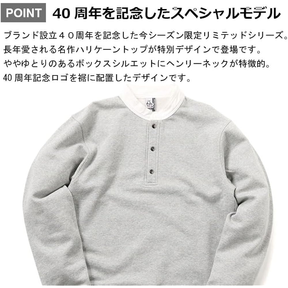 Chums Sweatshirt 40 Years Hurricane Top Men's