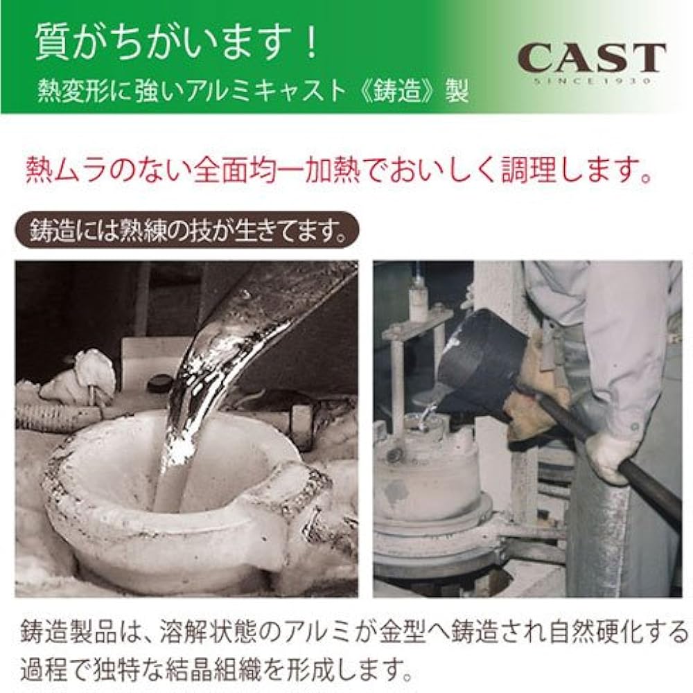 Hokuriku Aluminum Culture Rice Pot 20cm HC28-RM202