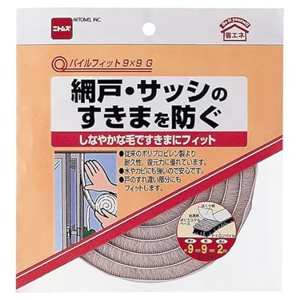 Nitoms Pile Fit 9×9 Gray 9mm×9mm×2m E0381 10 rolls