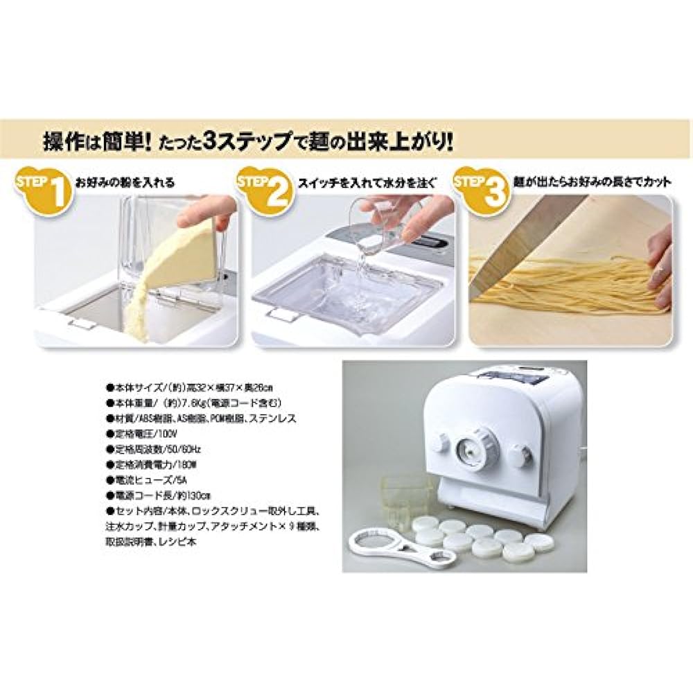 Home de noodles WGPM883WH