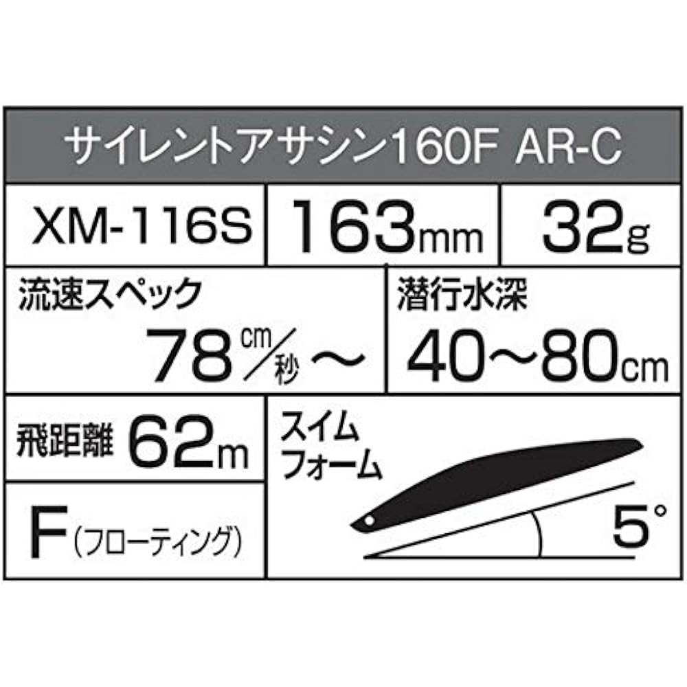 SHIMANO Seabass Lure Minnow Exsense Silent Assassin 160F Jet Boost XM-116S Various