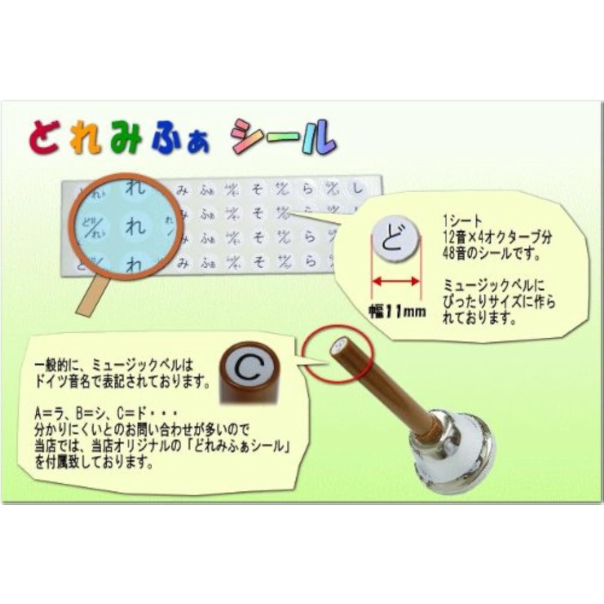 Whole tone: Music bell (hand bell) color 20 tone set CBR-20