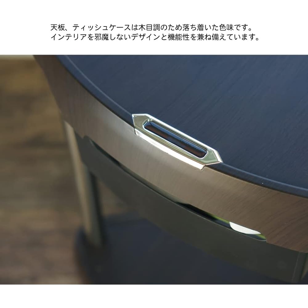Fully automatic mahjong table side table, wood-like brown, set of 2, for low table mahjong table