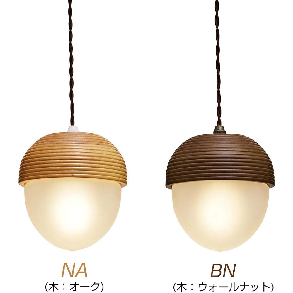 Interform Pendant Light LT-9787BN Rommel Brown with Incandescent Bulb Scandinavian Wood Frosted Glass