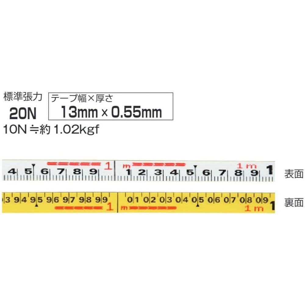 Tajima Shimron-L Width 13mm Length 30m Tension 20N YSL-30
