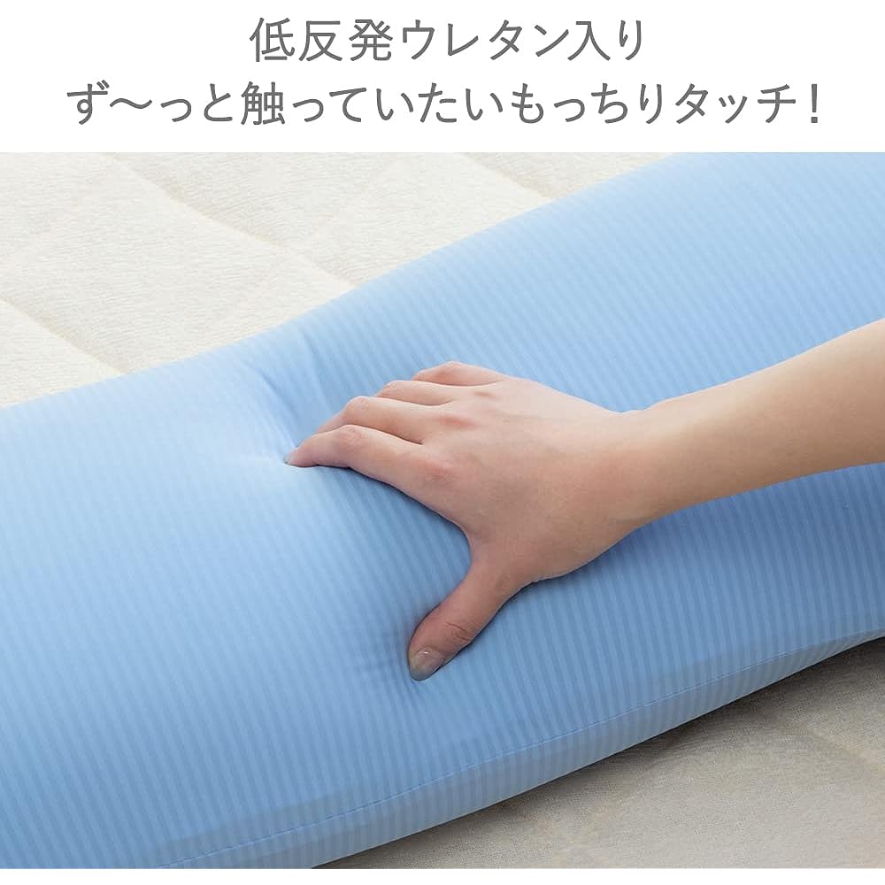 BELLUNA Body Pillow Cushion, Memory Foam, Chewy, Antibacterial, Odor Resistant, Chewy, Sweat Absorbent, Quick Drying, Washable, Soft, Smooth, Multifunctional, Washable, Stylish, Simple, Body Pillow, Cool (Blue Approx. 40 x 150, 285115-002)