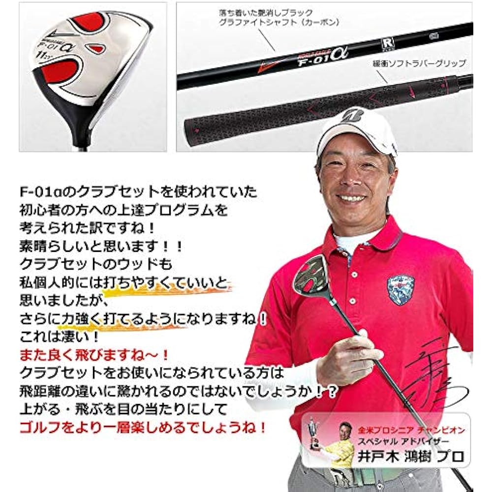 WORLD EAGLE F-01α ST Stainless Fairway Wood WE-ST-FW