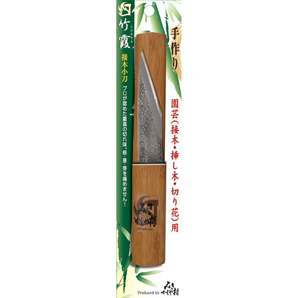 Miki Kajiya Village Takekasumi Grafted Sword with Scabbard TS014