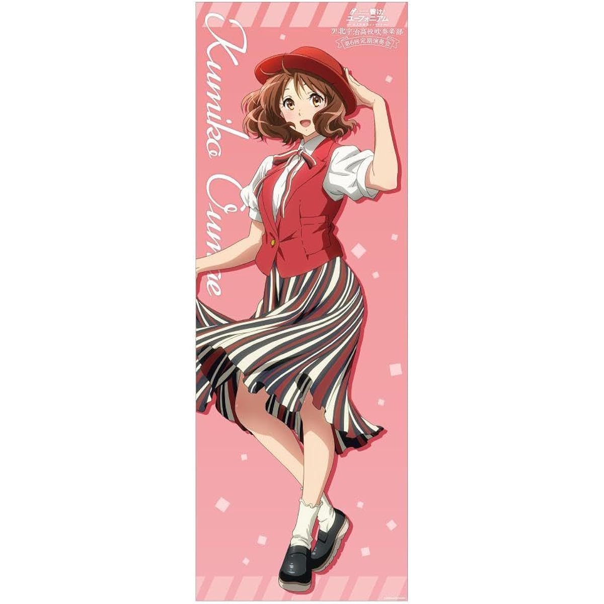 Sound Euphonium 6th Regular Concert Clear Poster