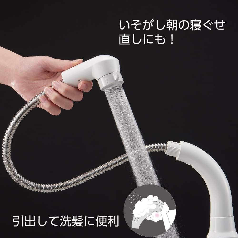 SANEI Washroom Single Spray Mixing Faucet for Hair Washing Eco Saving Drawer Hose K37610EJV-13 White