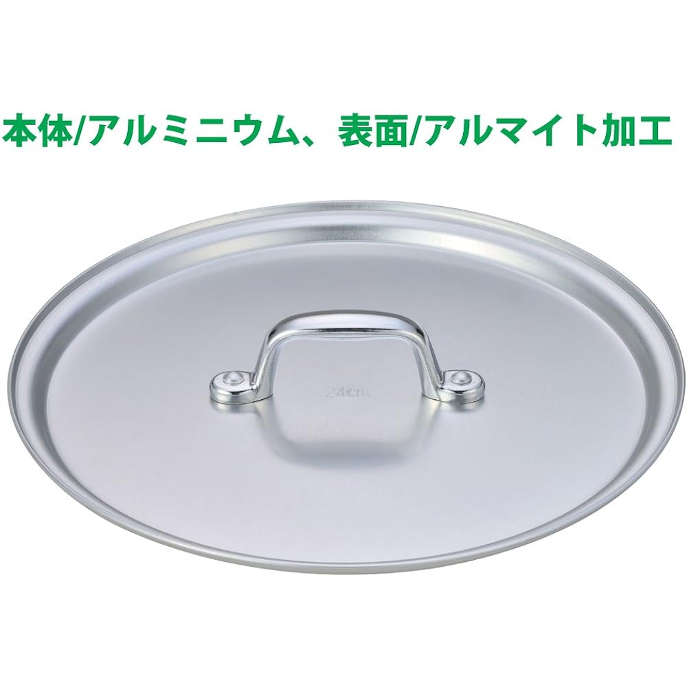 Commercial aluminum lid 42cm A1519042