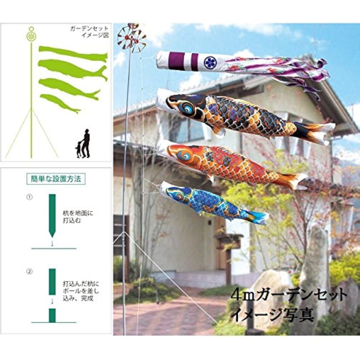 Tokunaga Koinobori Garden Set (Stake Driving Type) Full Pole Set 4m 5 Koi Carp Kintaro Daito Kintaro Included Thousand Crane Streamers Japanese Traditional Culture Koinobori