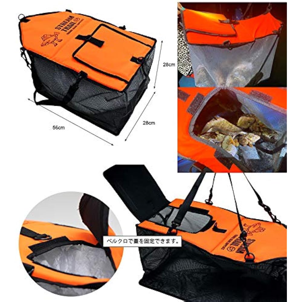 Stream Trail FISH BASKET Orange Medium
