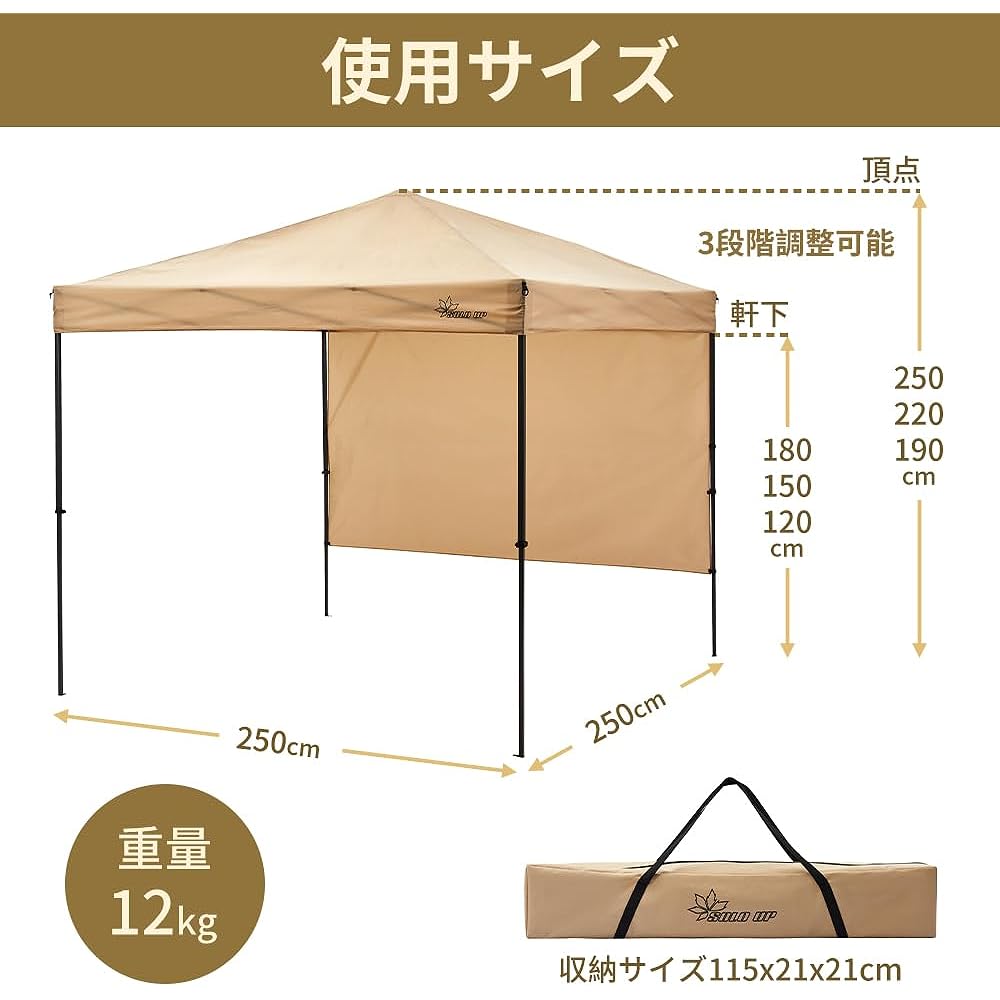 SOLO UP One Action Tarp One Touch Tarp Tent Camping Tent Outdoor Sunshade with Horizontal Curtain