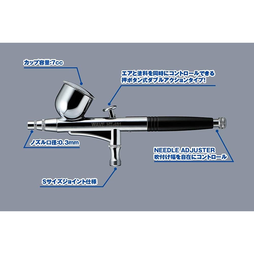Wave Compressor 317 with Airbrush
