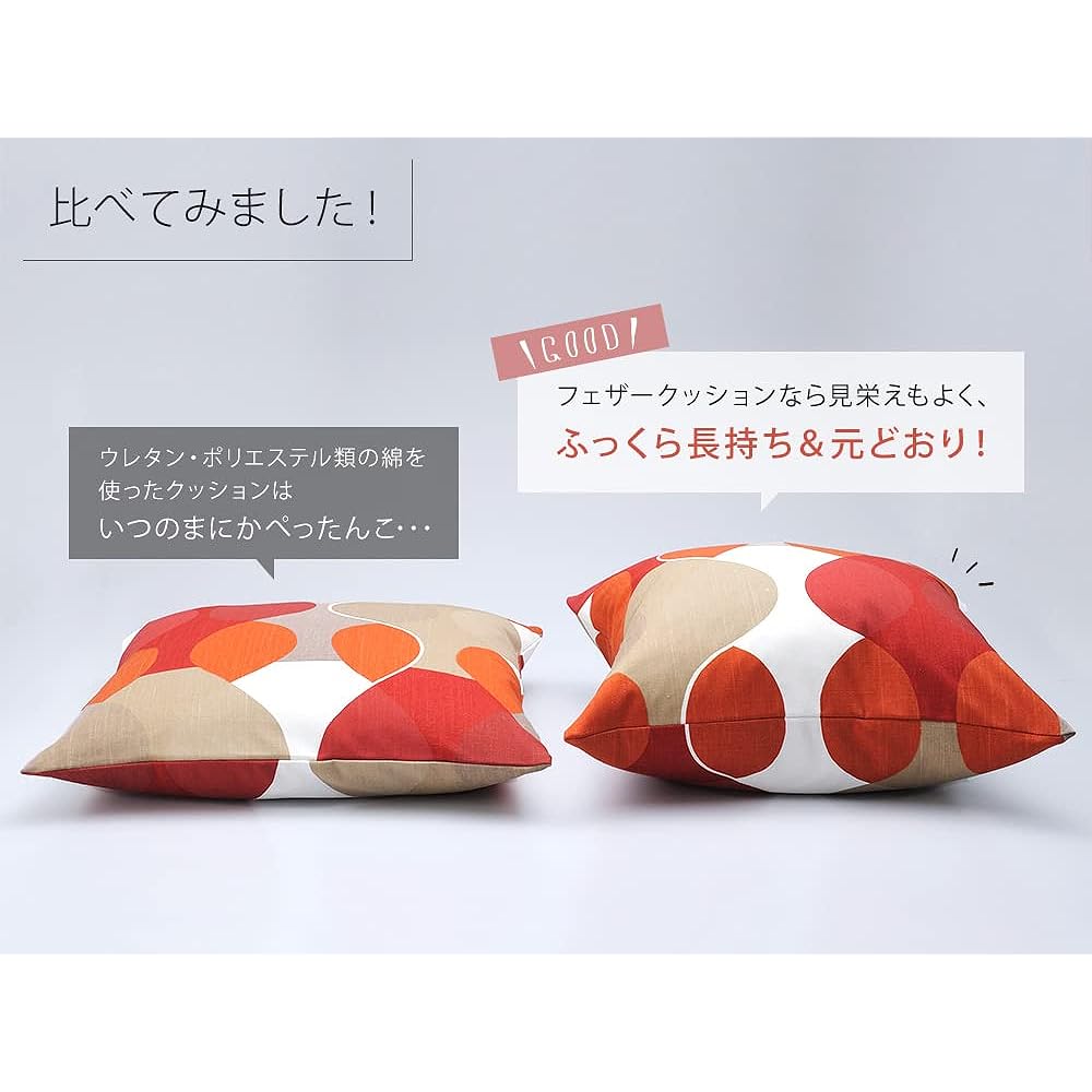 cortina Original Product Japanese Feather Nude Cushion 60 x 60cm White Duck Feather 1500g