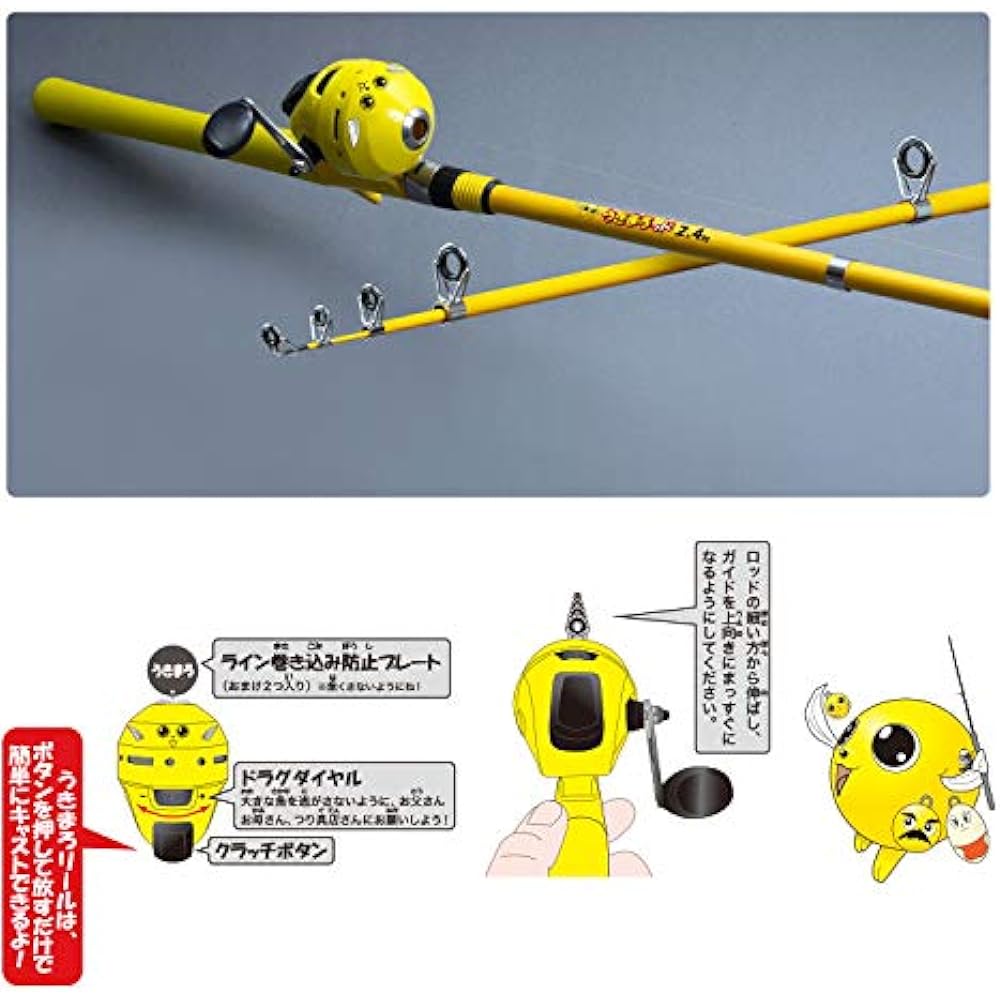 Gamakatsu Ukimarod & Reel