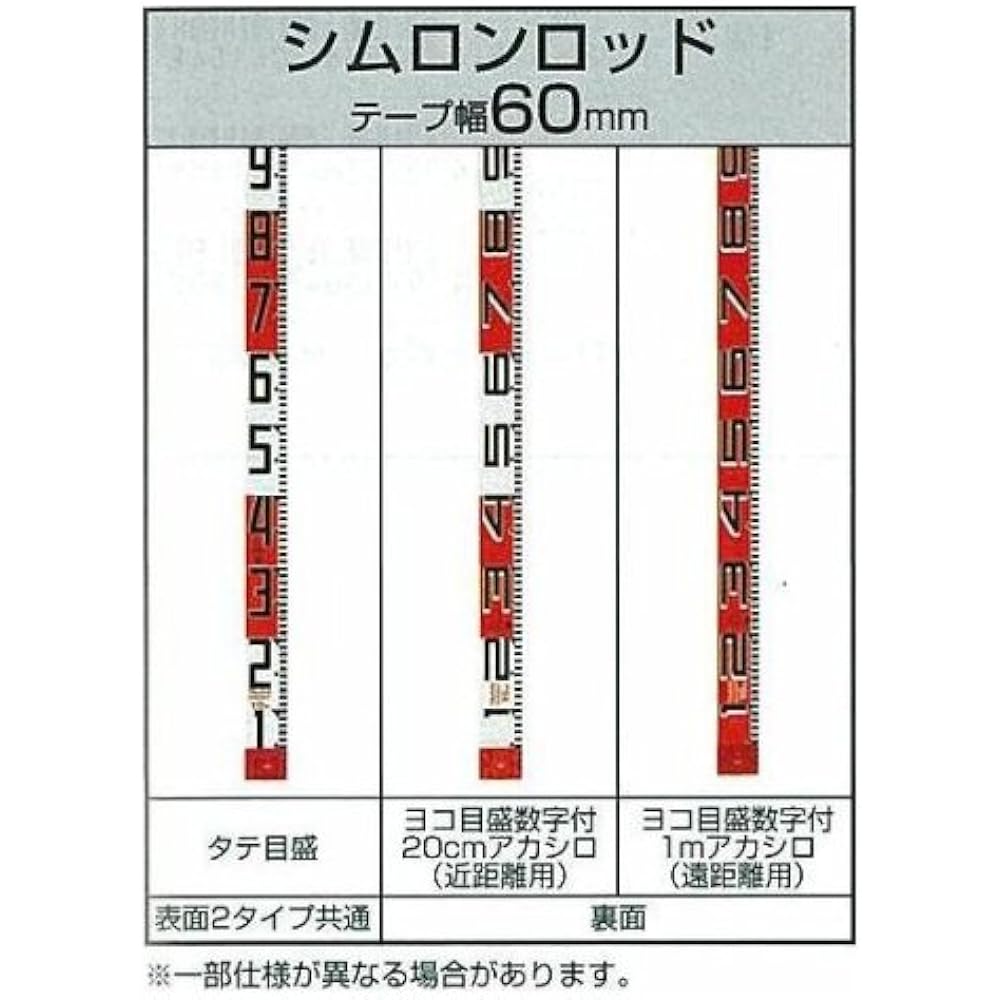 Tajima Shimron Rod Width 60mm Length 10m SYR-10K