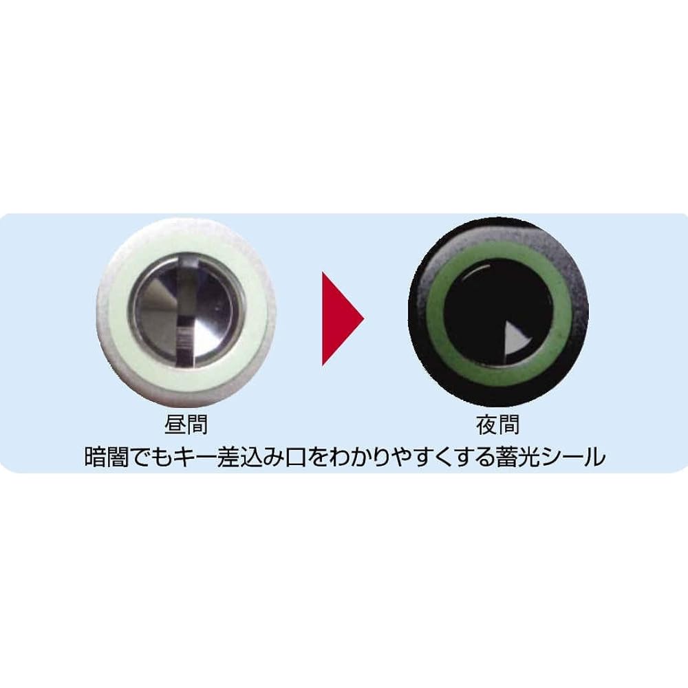 Daikoku Seisakusho (DAIKOKU DOOR LOCK) AGENT Replacement Lever Handle LS-100 Box