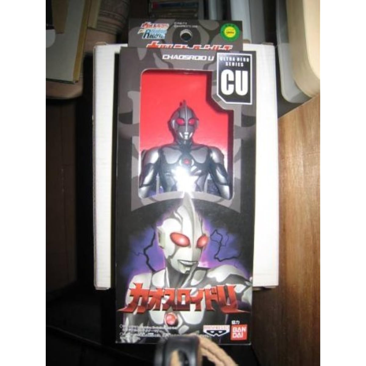 Ultra Hero Series CU Chaosroid U
