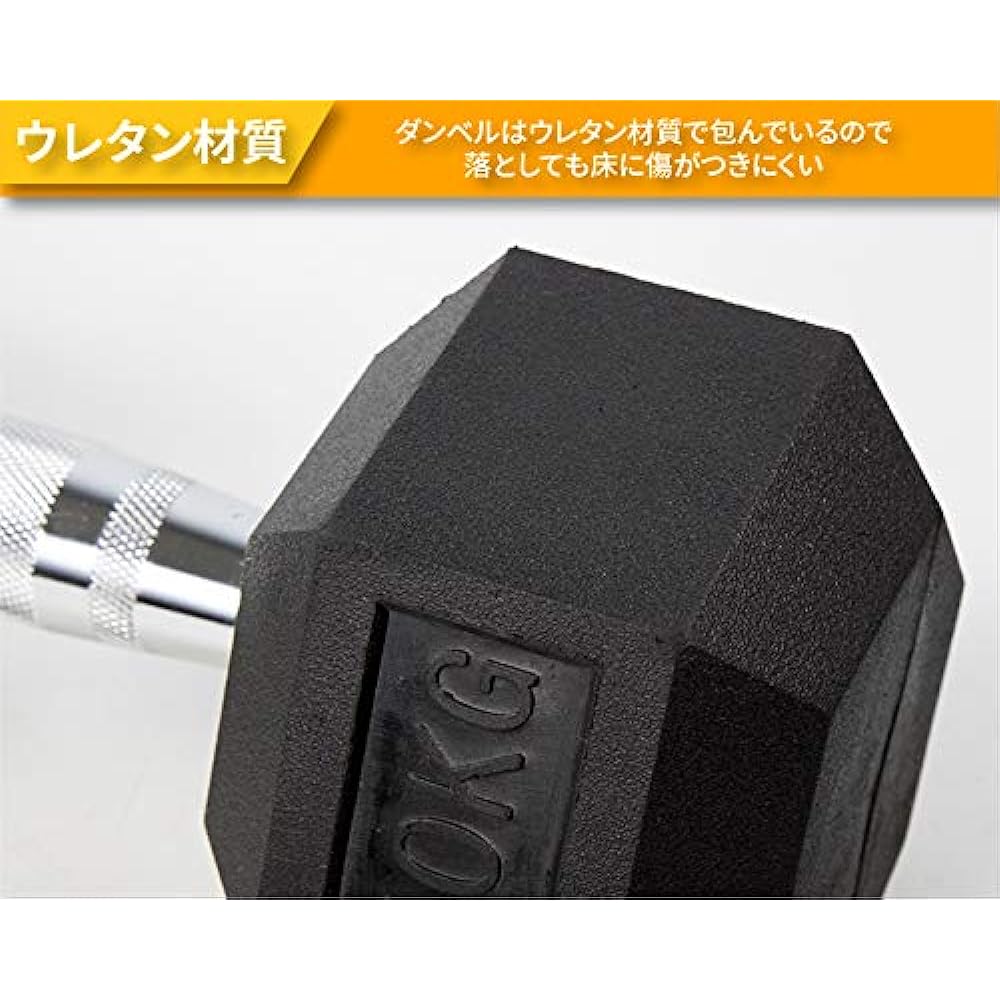 Absport PU hexagonal steel dumbbell