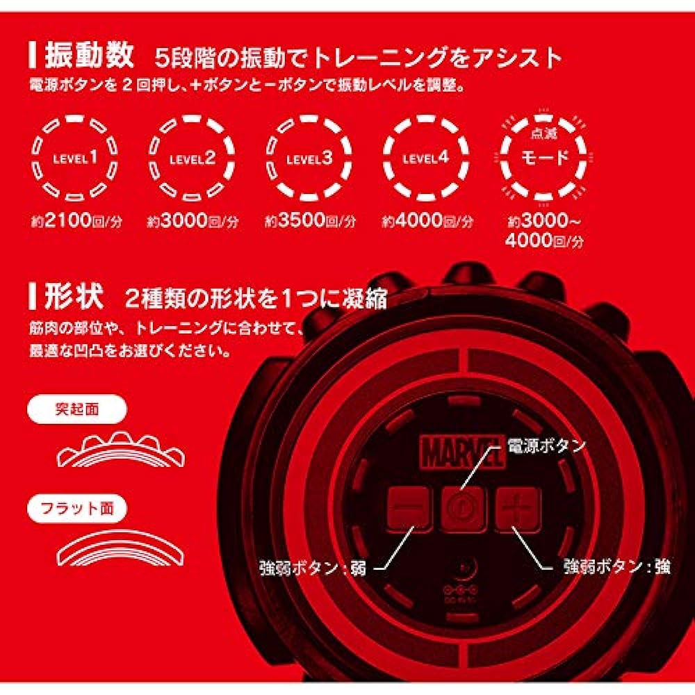 Doctor Air x Marvel Power Beat Roll PR-01MA (Spider-Man (Red))
