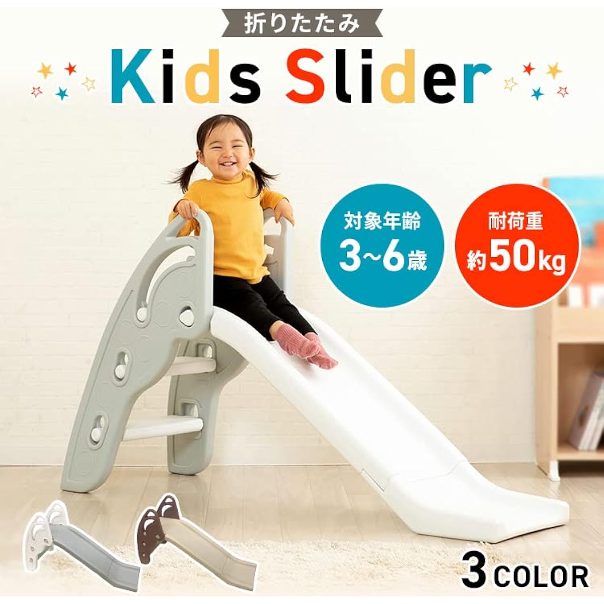 Iris Plaza Indoor Slide, Foldable, Compact, Indoor, Safe, Sturdy, Width 46.3 x Depth 134 x Height 76.6 cm, Gray x White, PZ90113