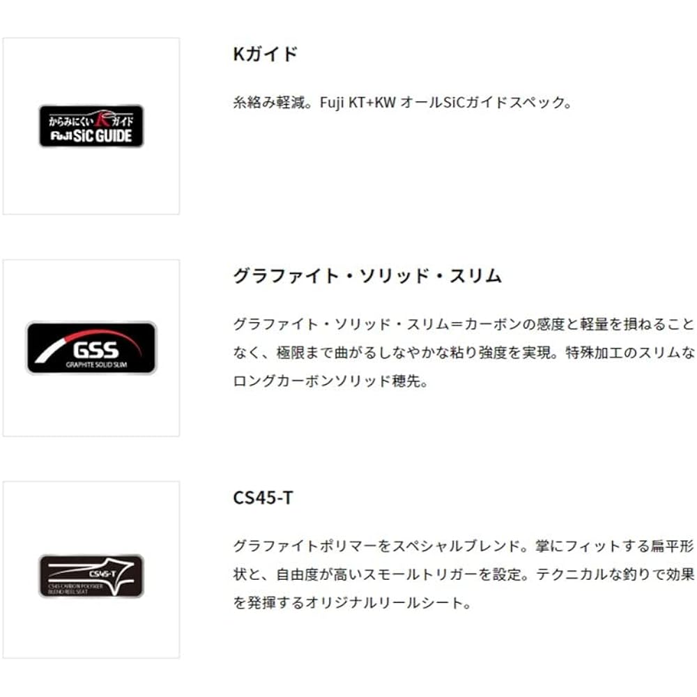 Alpha Tackle Kaijin Light Flounder 240/FSL