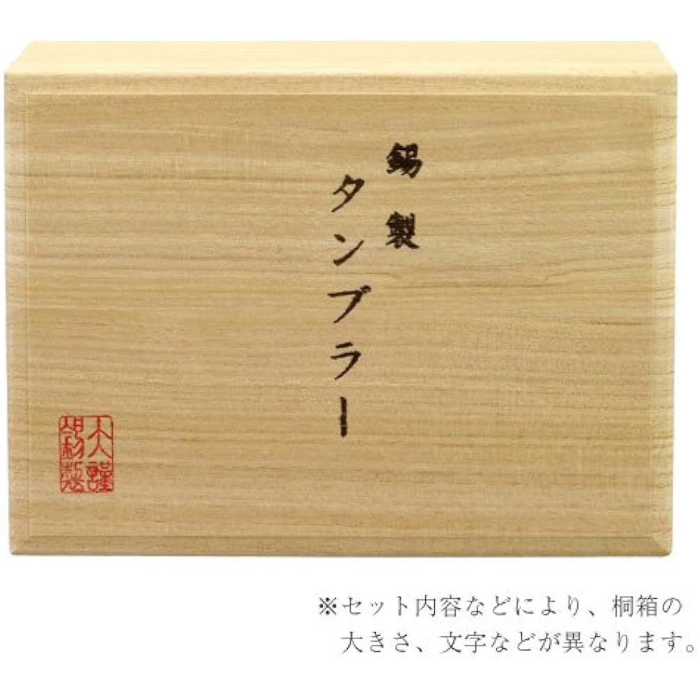 Gift only one (traditional craft/Osaka tin ware) wine cup/silky