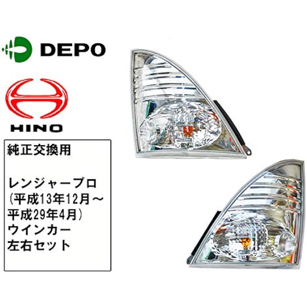Hino HINO Ranger Pro Grand Profia Turn Signal Clear Genuine Type Left and Right Set for Trucks Made by DEPO