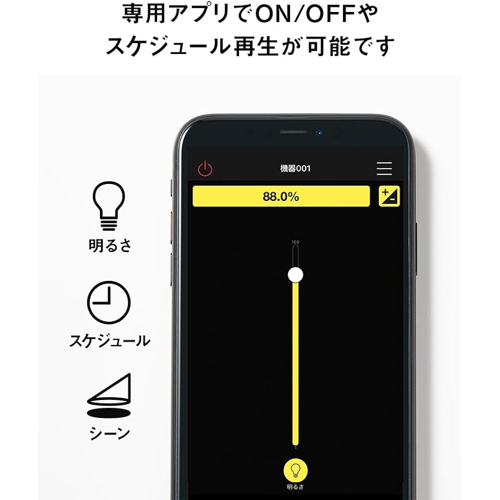 "Enjoy a luxurious time at home enjoying the high-quality light of museums and hotels" SALIOT pico LED smart light, smartphone operation, spotlight, desk light, indirect lighting (STAND-S 1 light, Black)