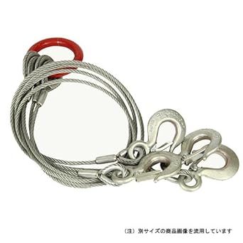 4-point suspension belt sling 25mm x 1M 4S25-10