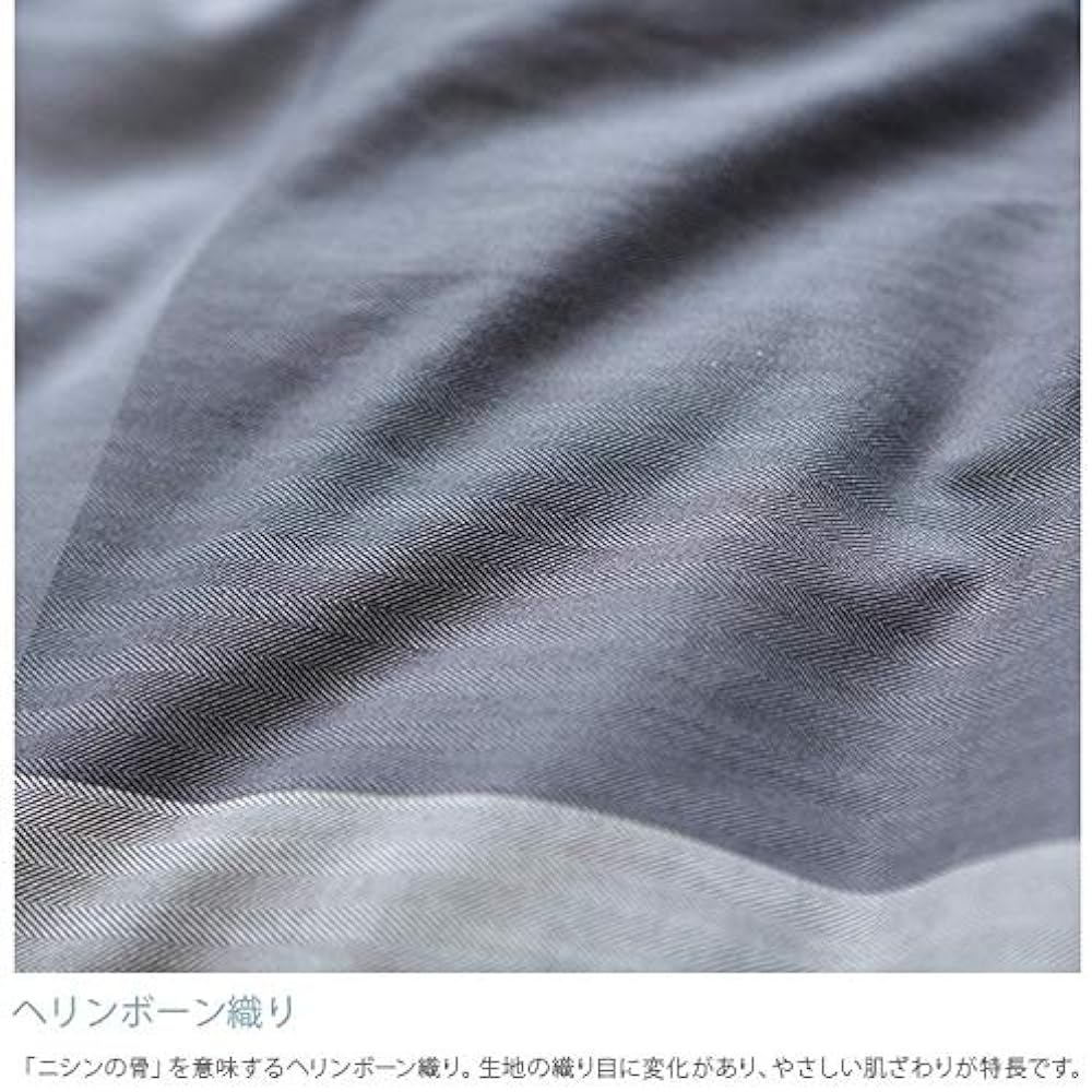 Fab the Home Duvet Cover Charcoal Single (150 x 210cm) Keithley FH121176-180