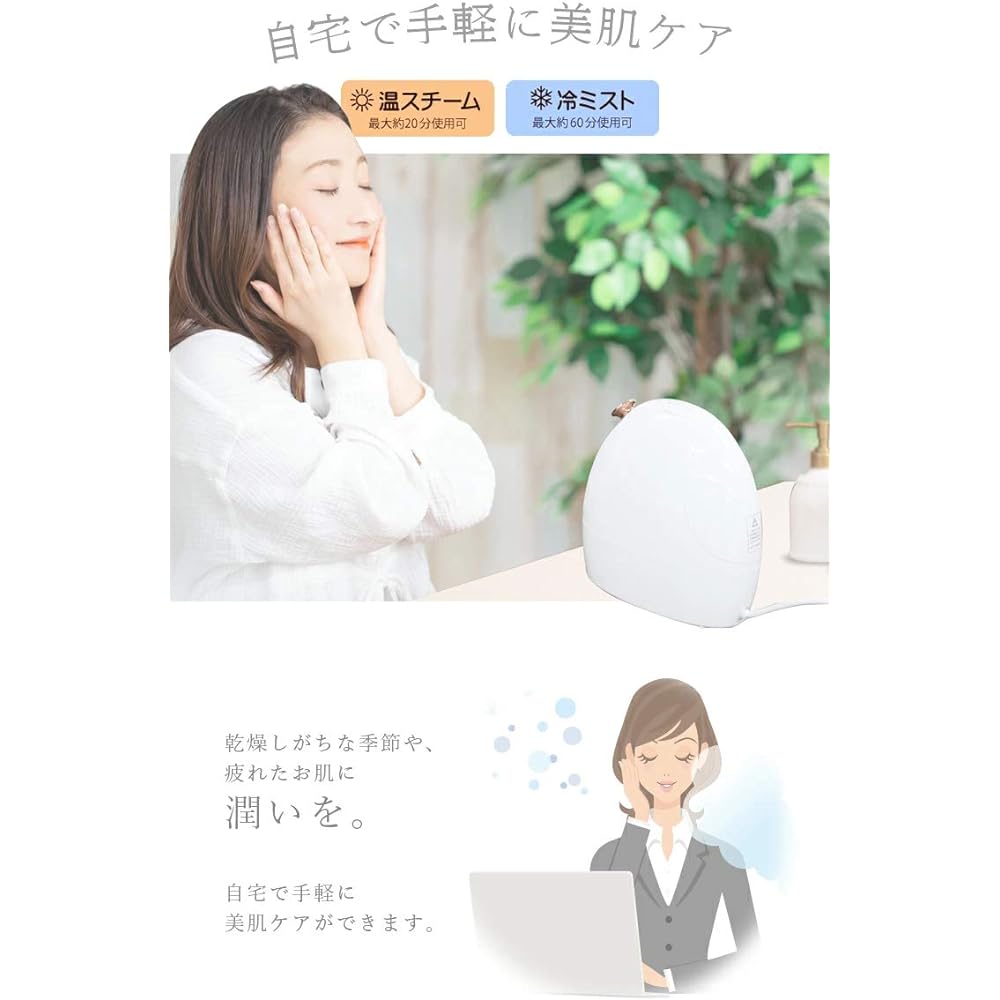 Easy care at home! Face steamer MH-345 Pink