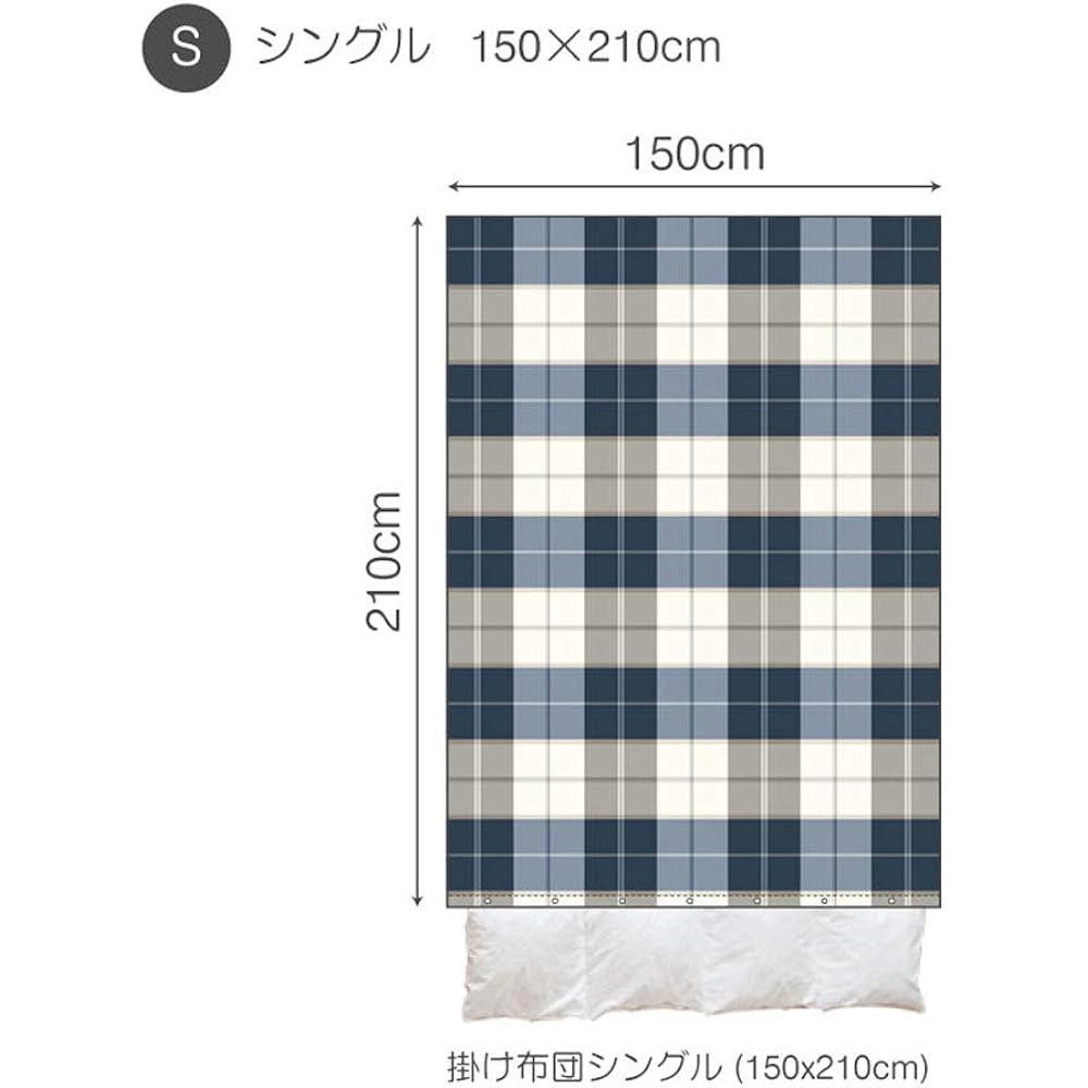 Fab the Home Duvet Cover Navy 150 x 210cm Across FH121178-310