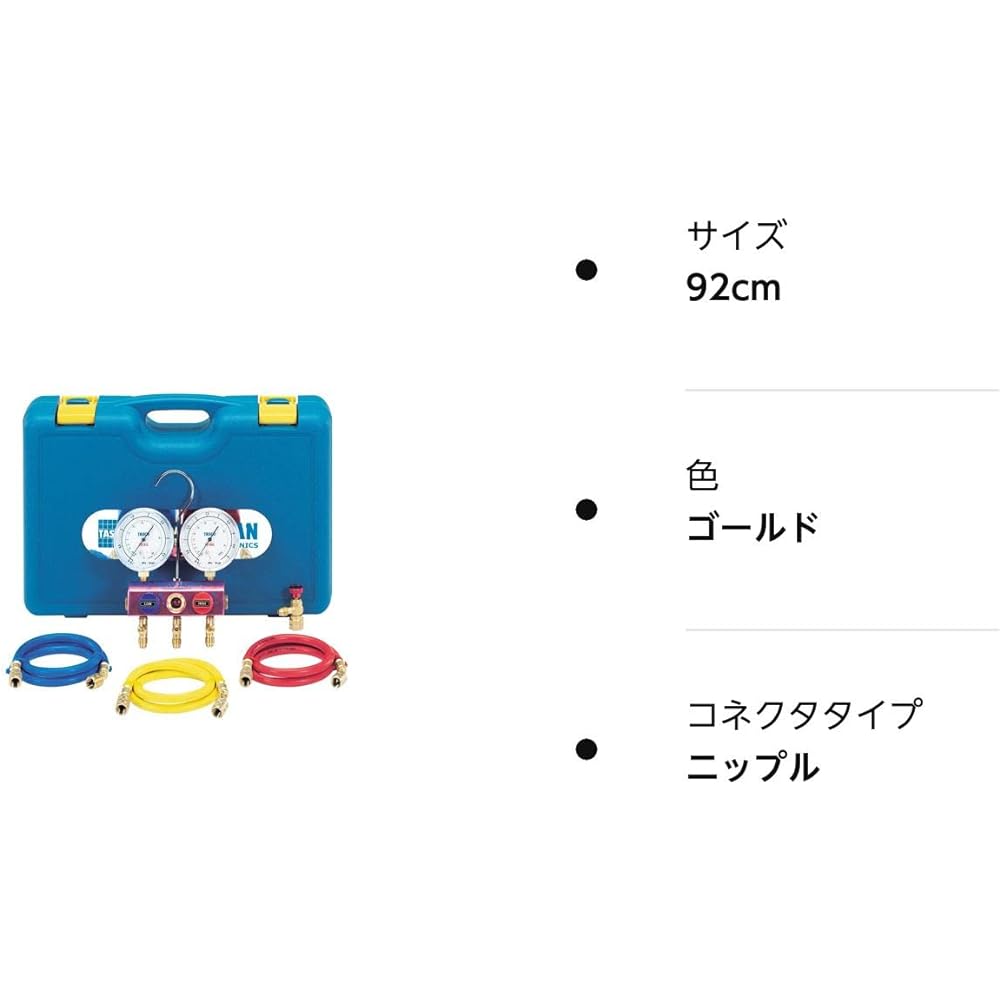 Ichinen TASCO Manifold Set TA15EC R410A/R32 with Charge Valve Air Conditioner Tool