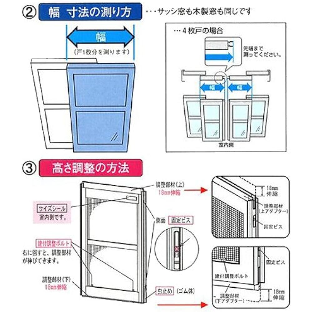 Kawaguchi Giken Screen Door OK Amido 25-54 Bronze