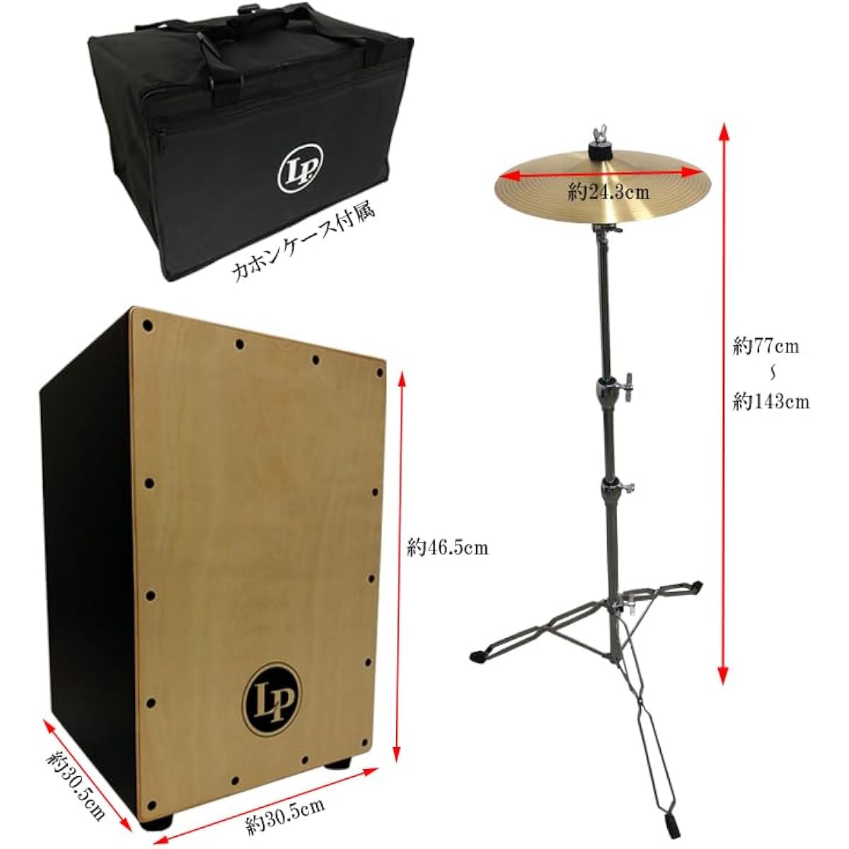 LP Cajon (Festivo Cajon) LP1442-BK-SPL (Black Cajon) Case/Cymbal included