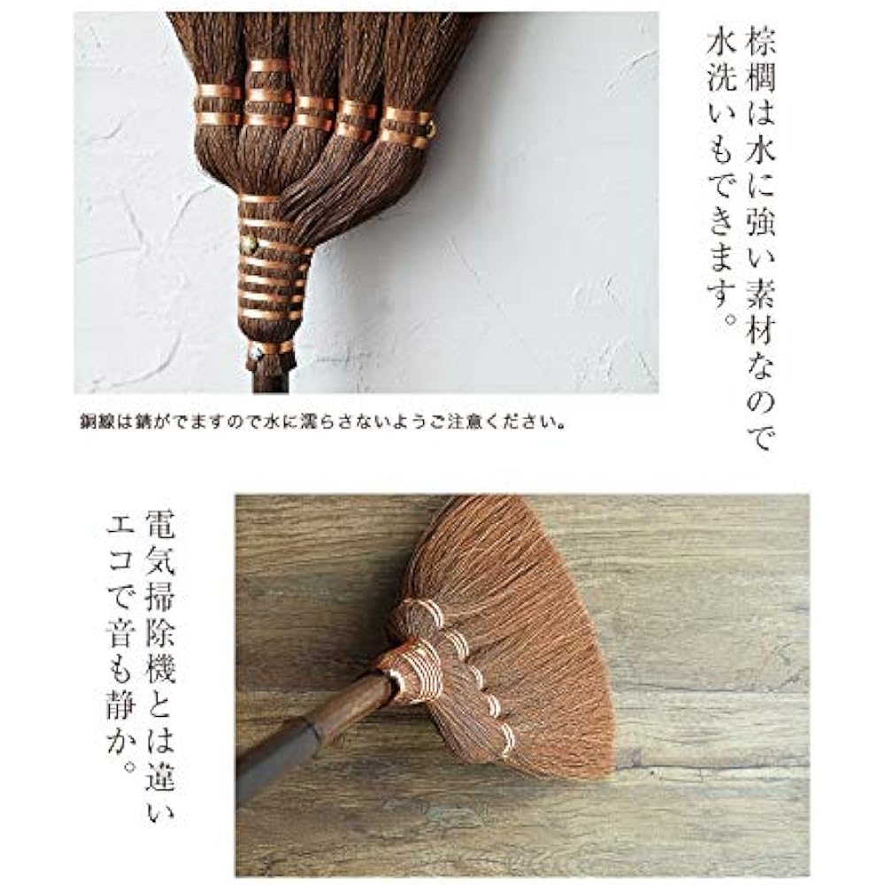 Onige Palm Hand Broom 5 Balls Broom Palm Broom Palm Broom Broom Stylish Entrance Kishu