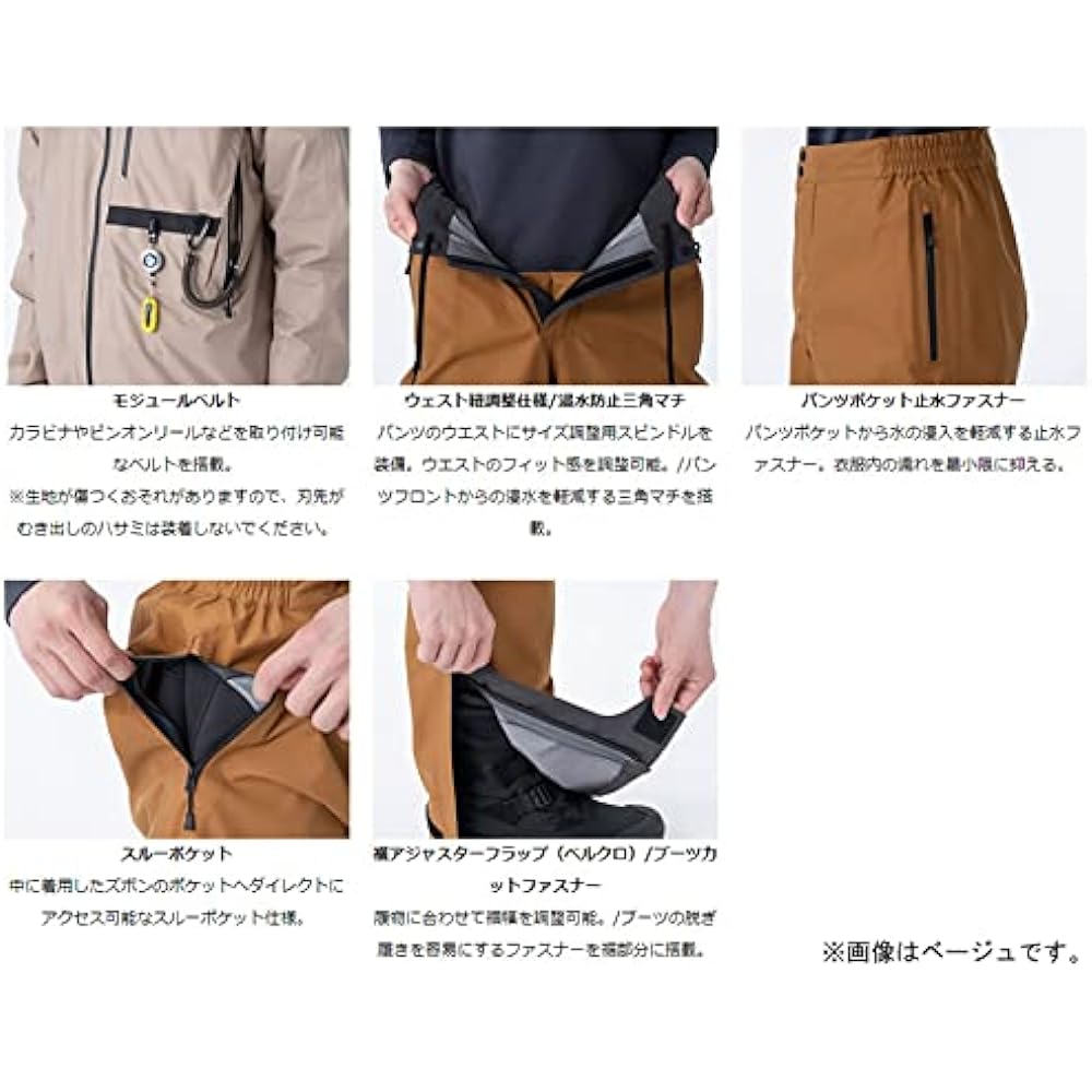 DAIWA DR-3221A Rain Wear Rain Max® M~3XL