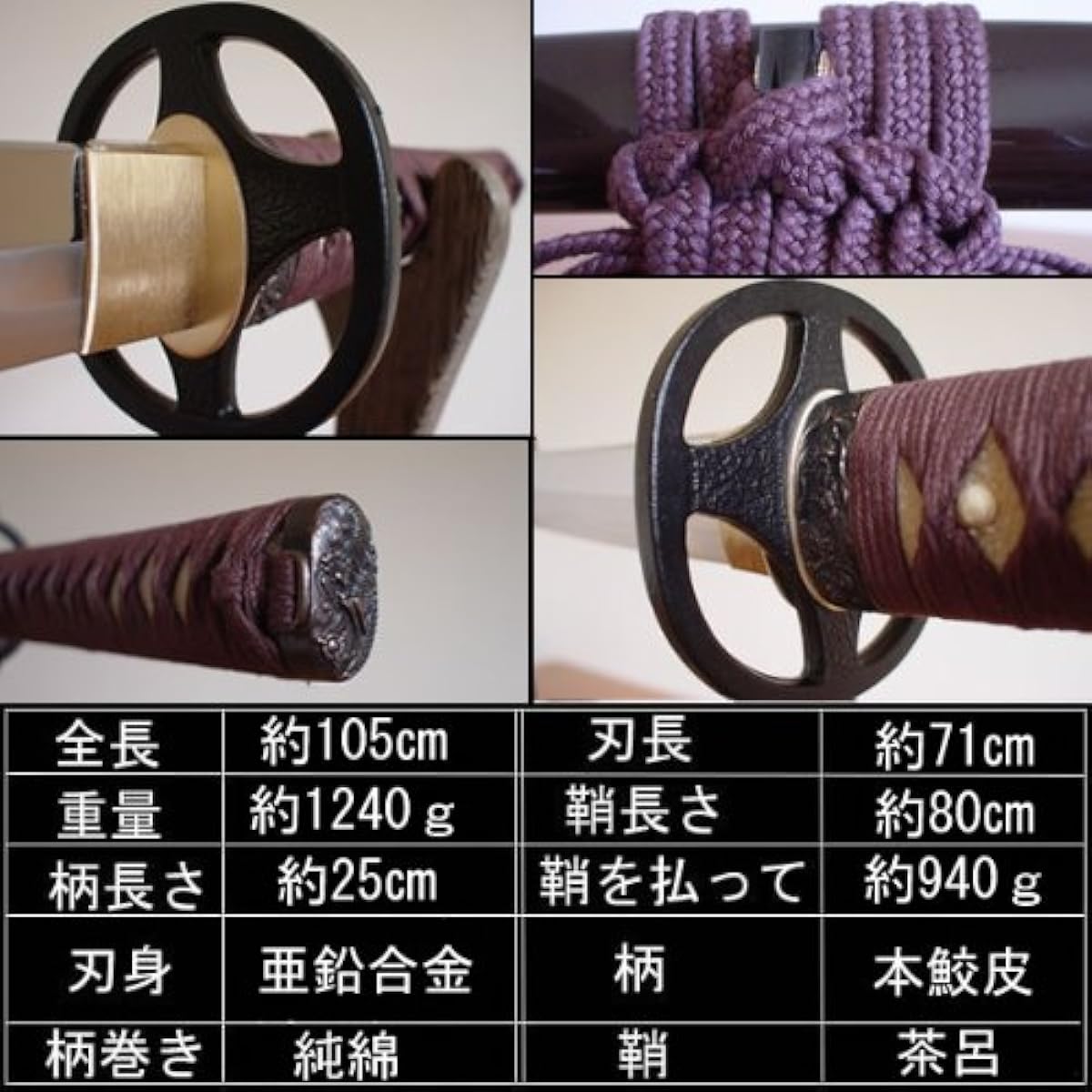 Japanese Swords and Replica Swords Muramasa Sengos (Famous Sword Series)