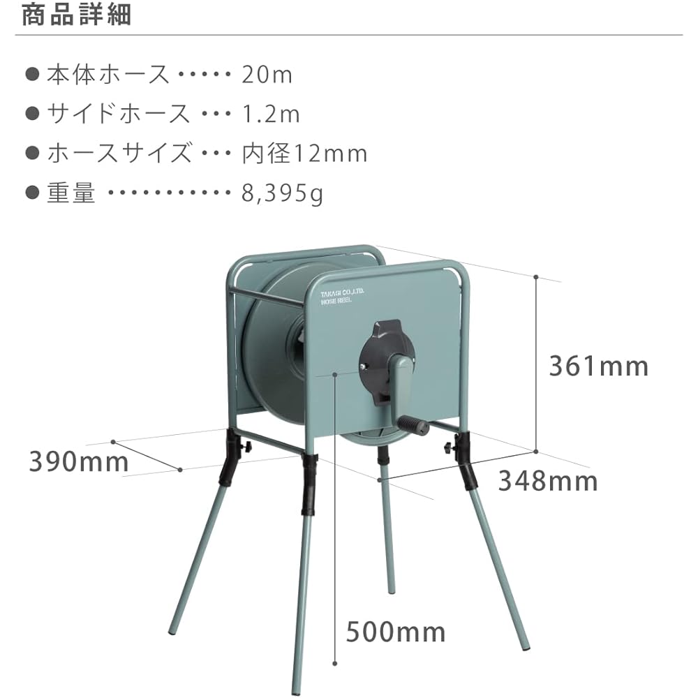 lift metal empty reel