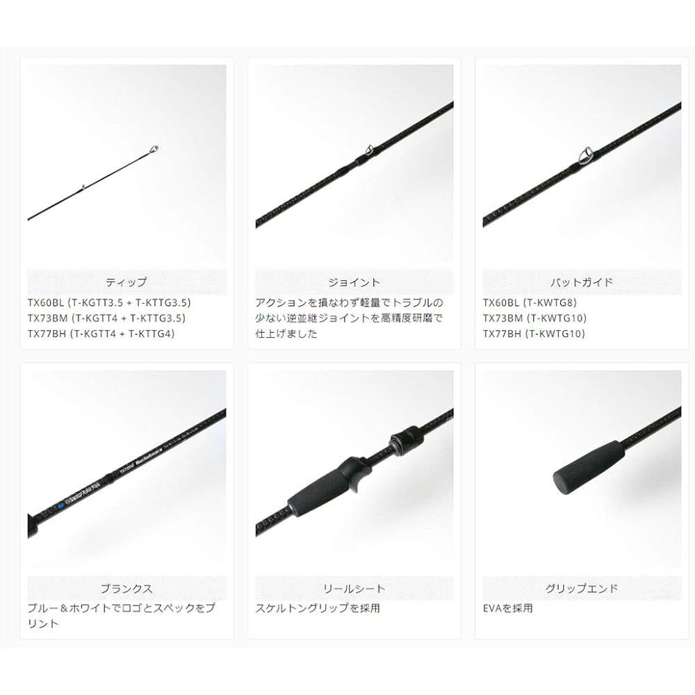 BREADEN Glamor Rockfish Rocket Maru