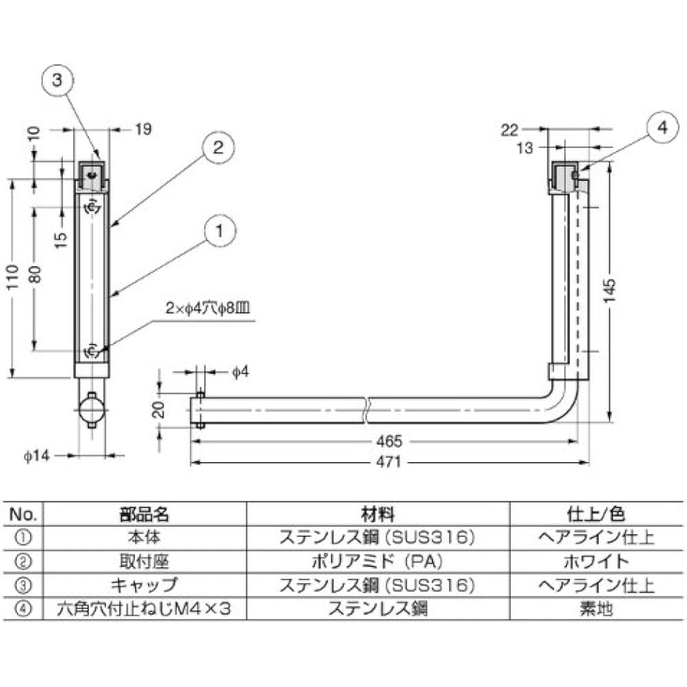 Sugatsune Kogyo d line towel rack 14-7053-02-460 14-7053-02-460