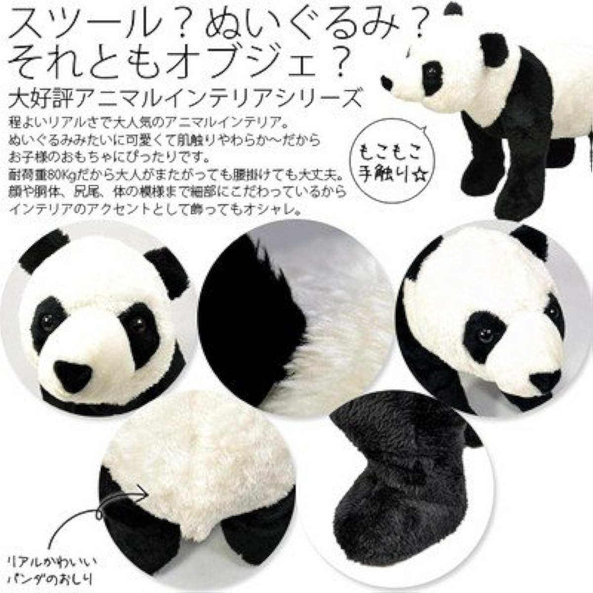 Toys/Toys/Interior/Sit-down Animal Series/Plush Toy/Panda/B3851-39