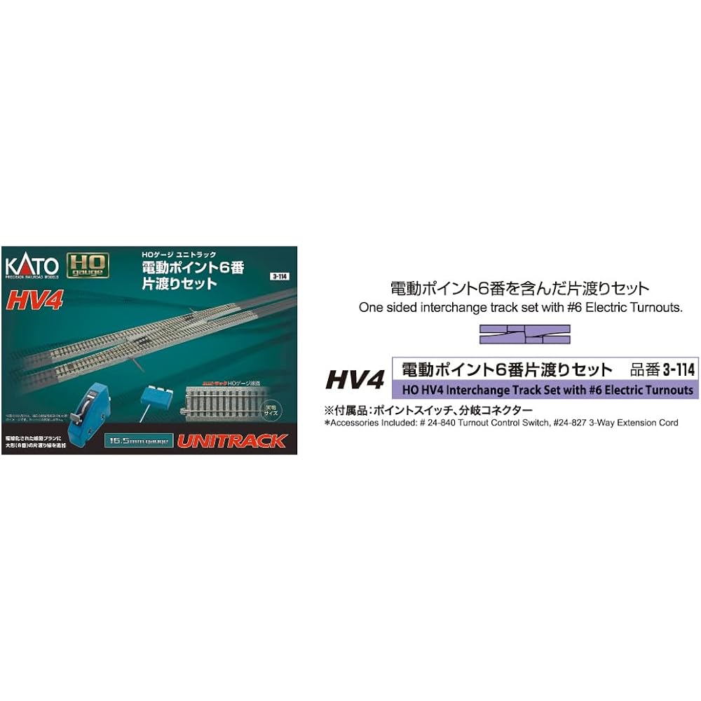 KATO HO Gauge HV-4 Electric Point No. 6 Crossover Set 3-114 Railway Model Rail Set